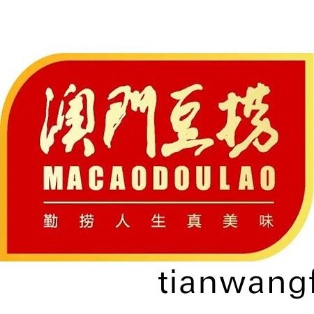 杭(hang)州澳門(mén)荳撈(lao)食品(pin)有(you)限公(gong)司